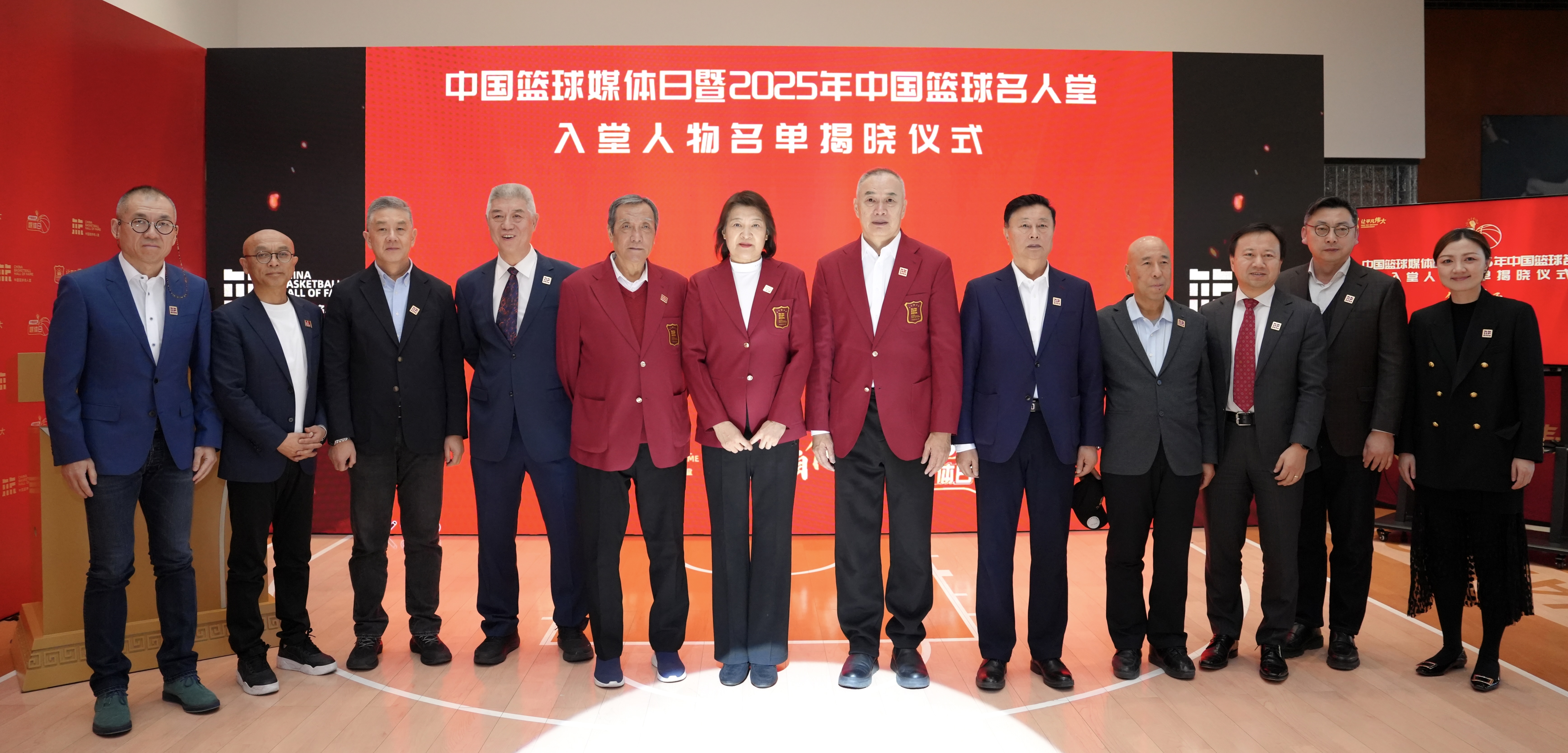 2025年中国篮球名人堂入堂名单揭晓，张锡山等入