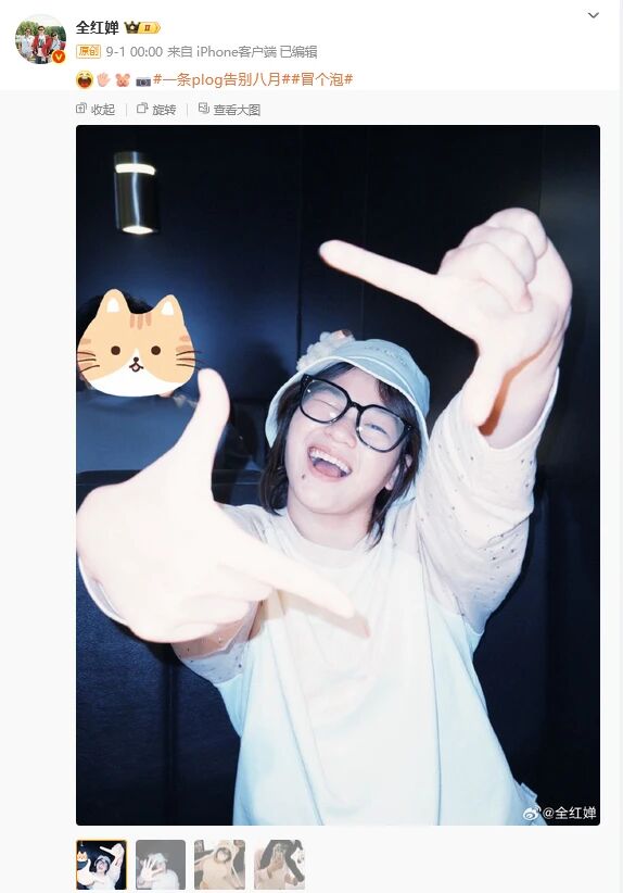 全红婵正式开启大学生活 18岁迈向人生新阶段