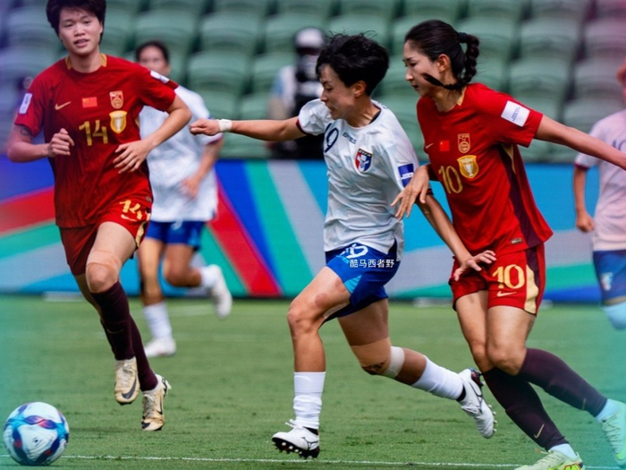 中国女足险胜中国台北 体能对决成关键胜负手