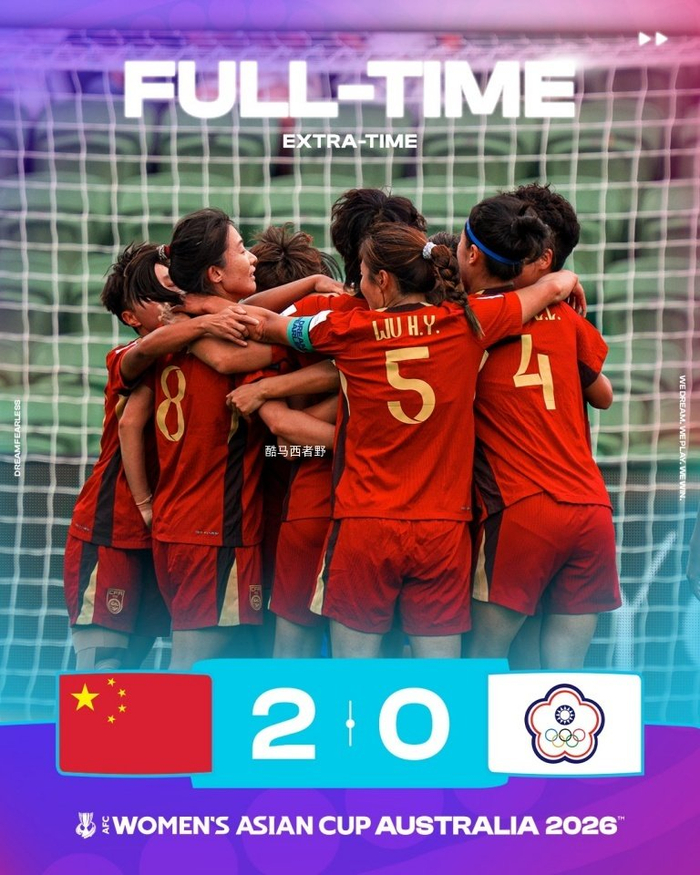 中国女足险胜中国台北 体能对决成关键胜负手