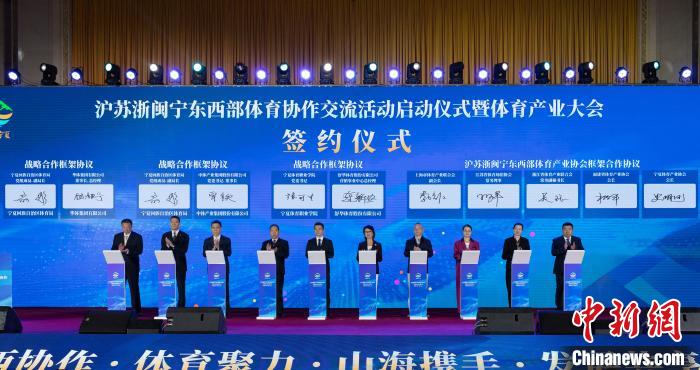 签约仪式现场。　杨迪 摄